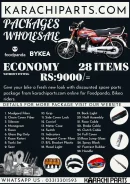 bike
