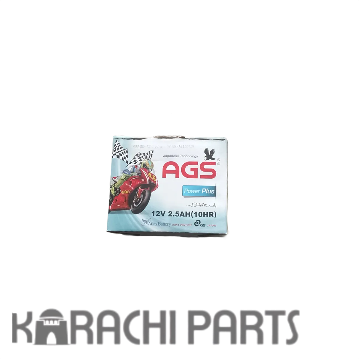 AGS Battery - Image 3