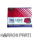 Back Light Choras Crest
