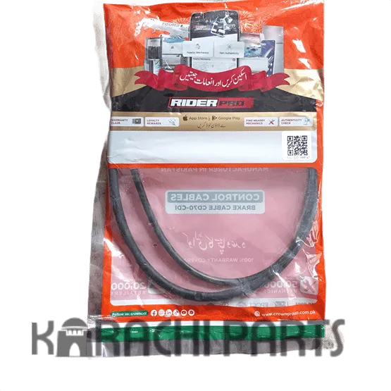 Crown Brake Cable