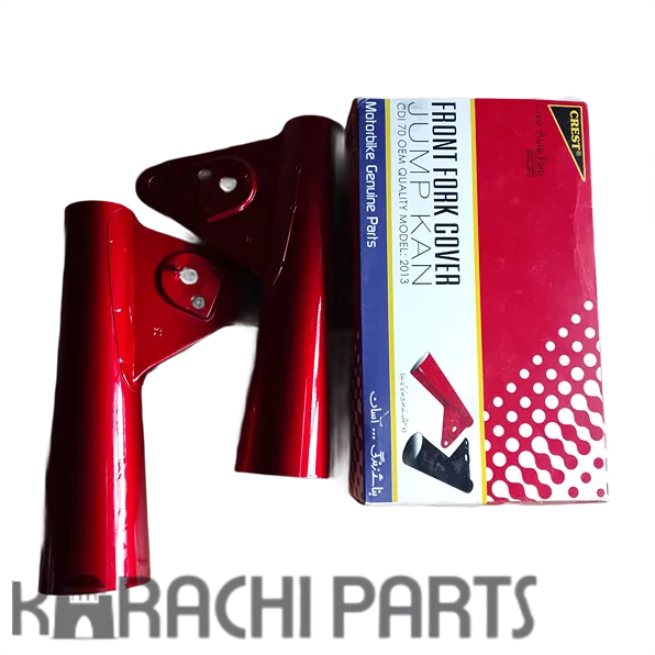 Kaan Red
