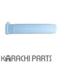Accelator Pipe